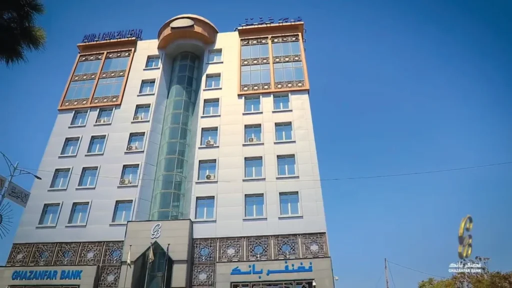 Ghazanfar Bank