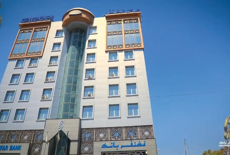 Ghazanfar Bank