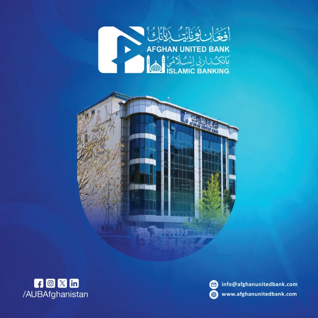Afghan United Bank