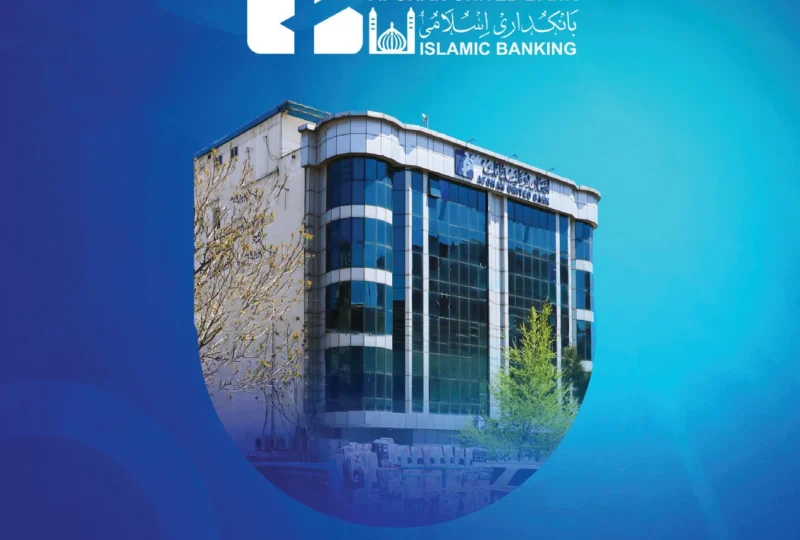 Afghan United Bank